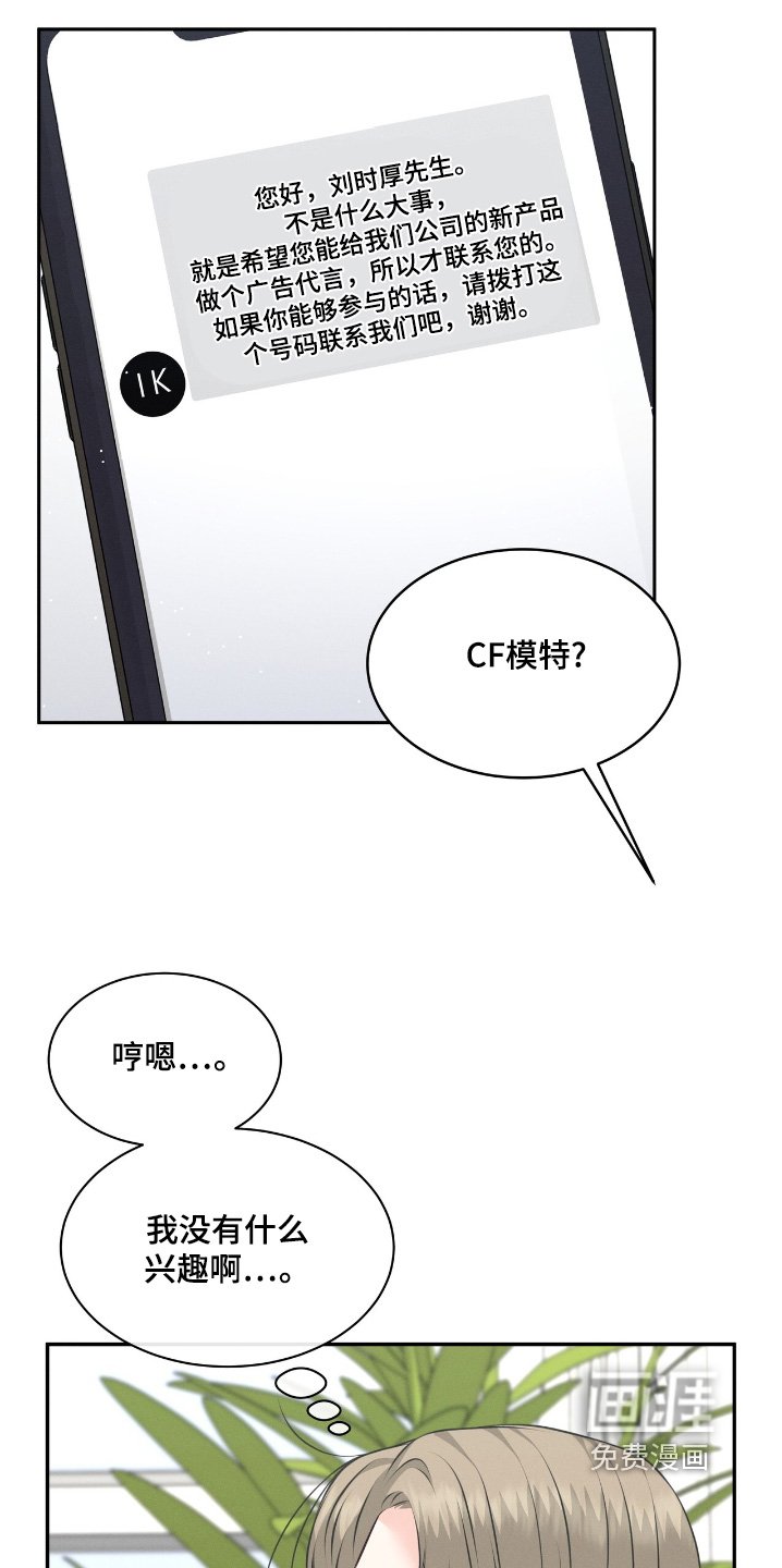 第39章：不太顺利