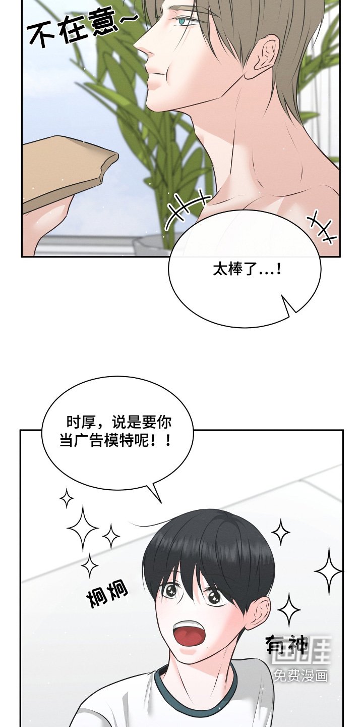 第39章：不太顺利