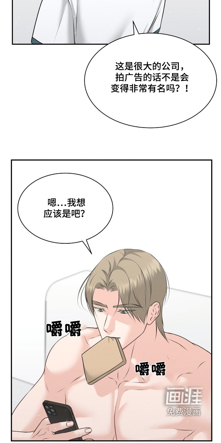 第39章：不太顺利