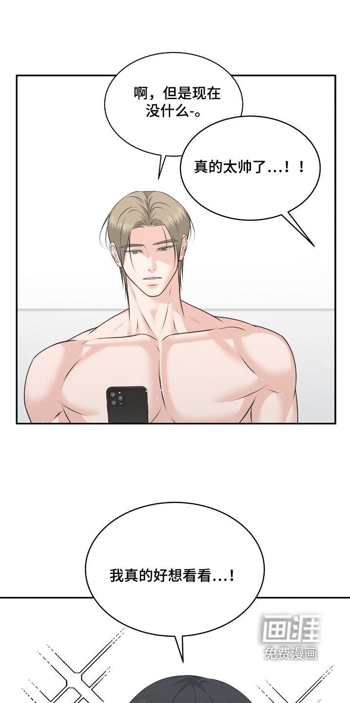 第39章：不太顺利