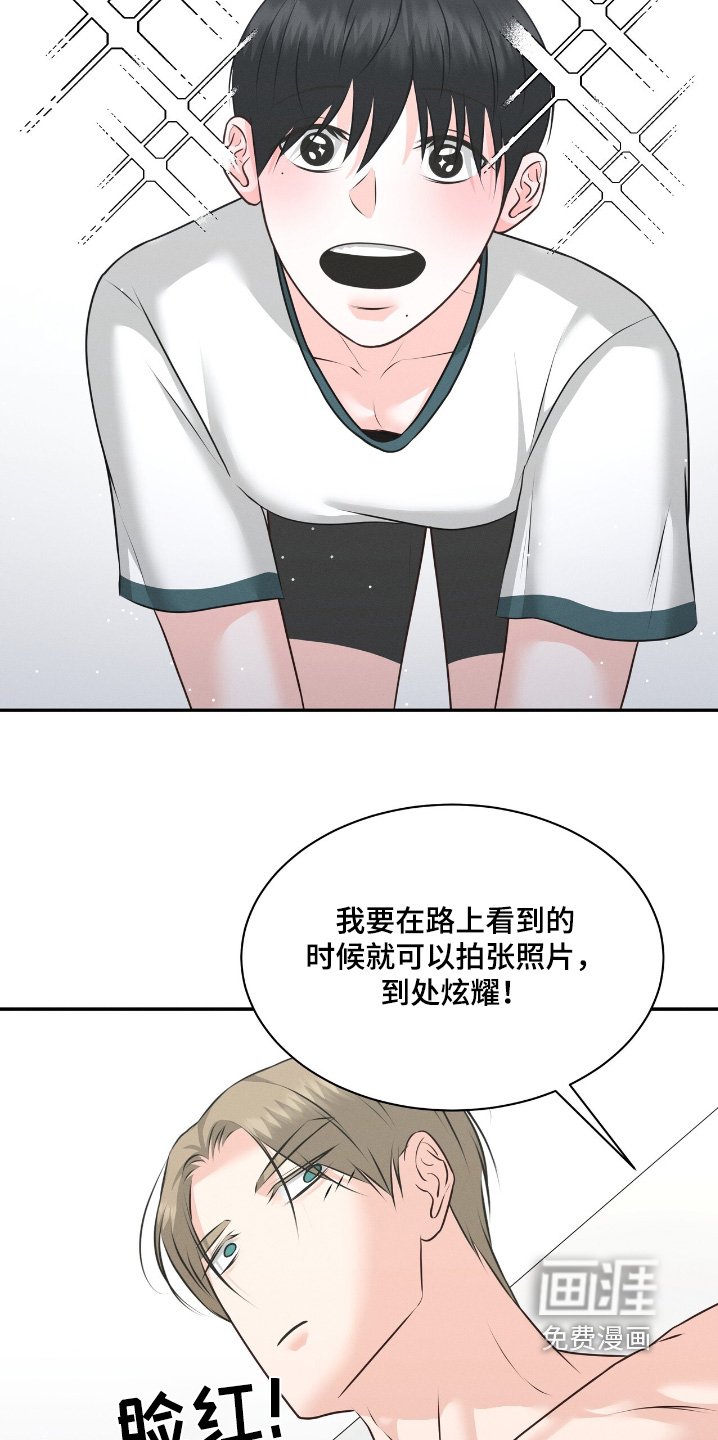 第39章：不太顺利