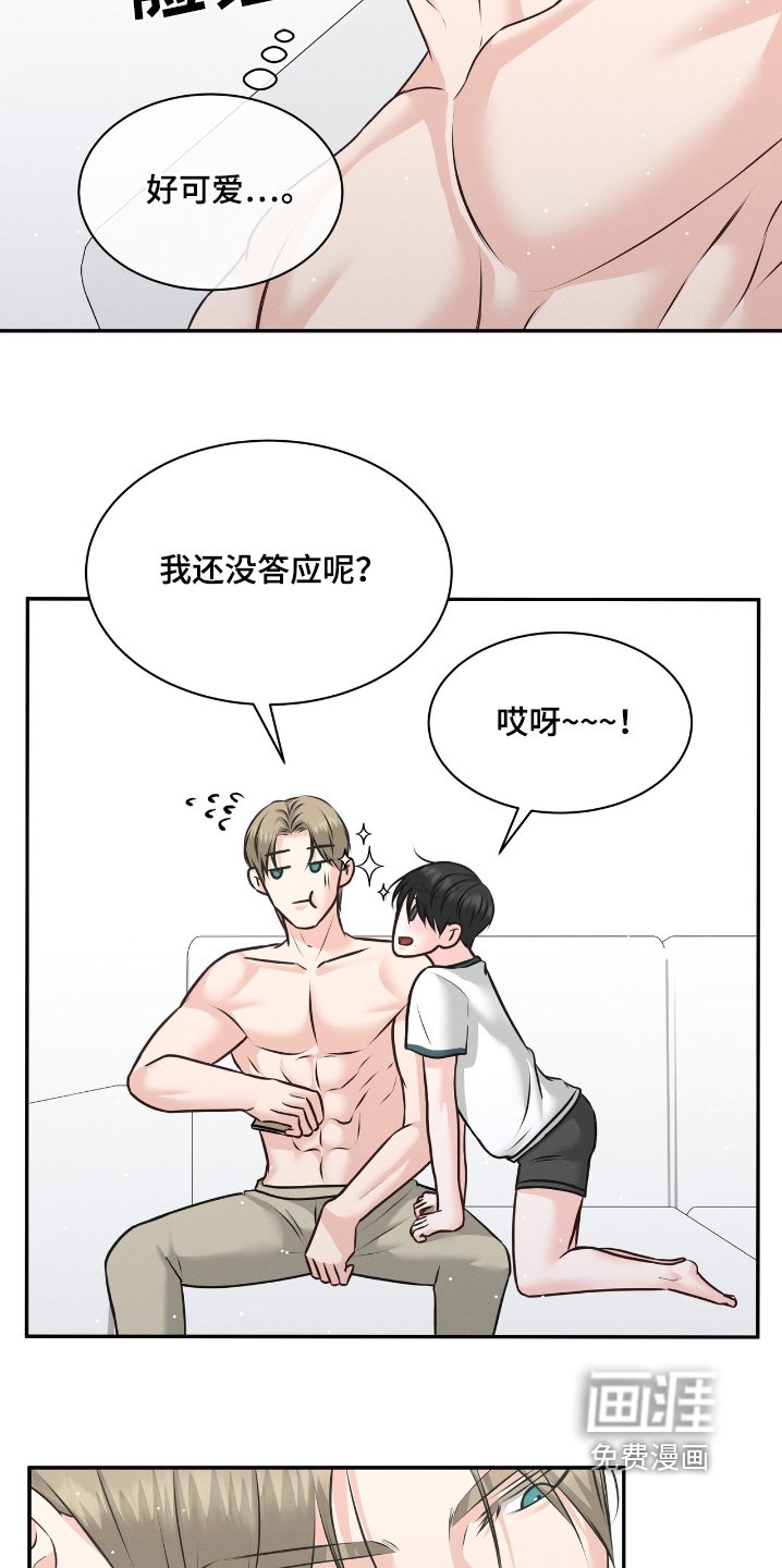 第39章：不太顺利