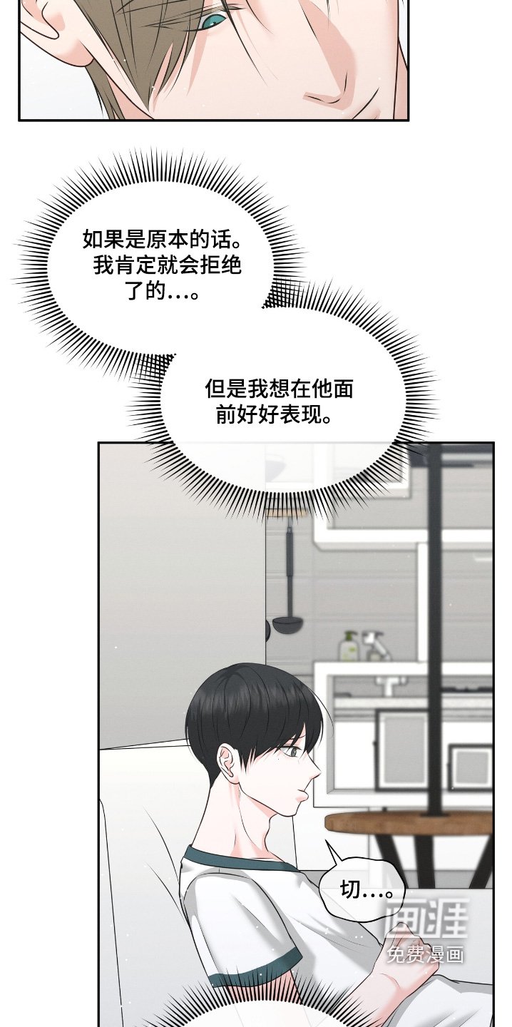 第39章：不太顺利