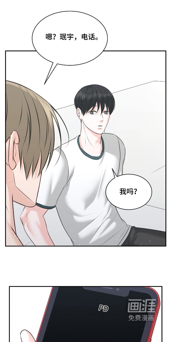 第39章：不太顺利