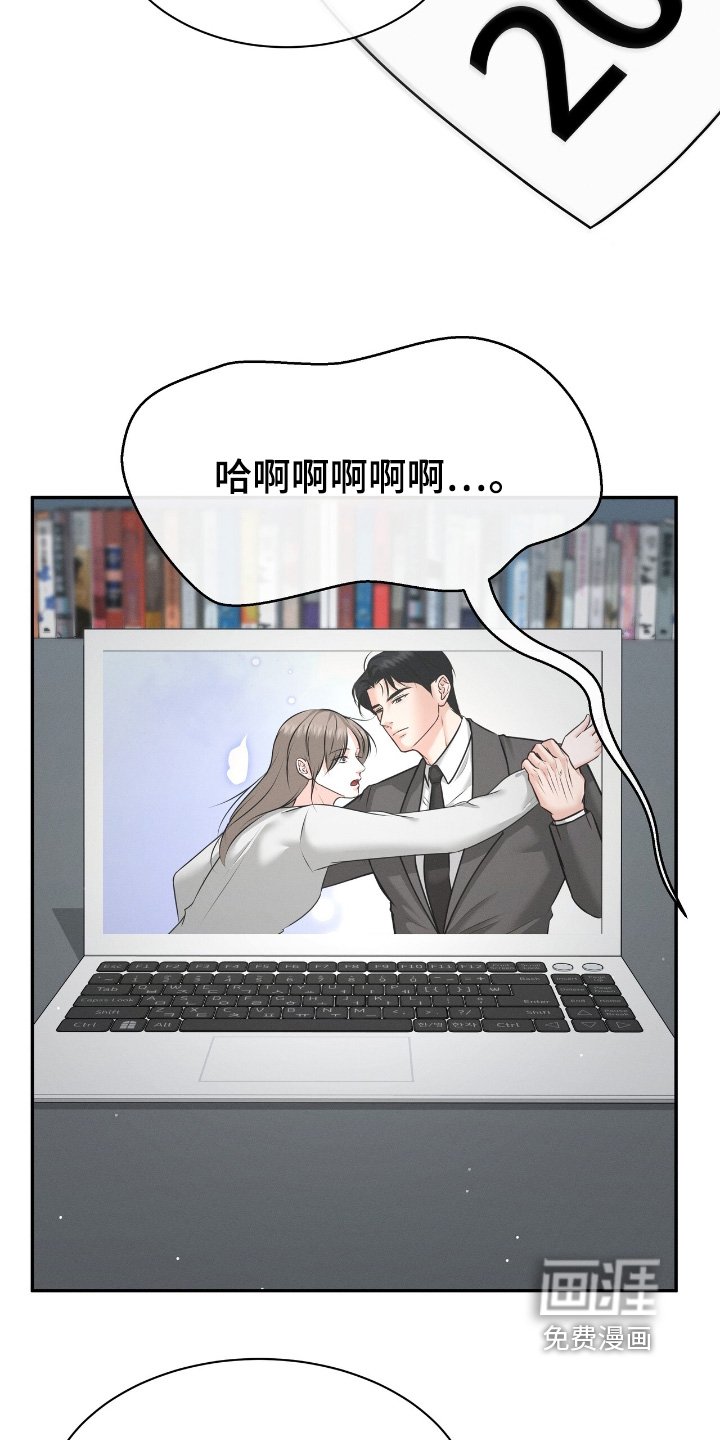 第39章：不太顺利