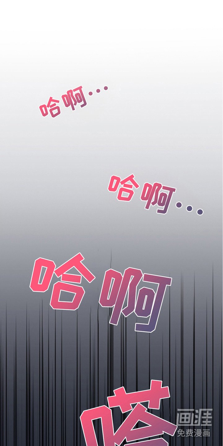 第4章：撞见