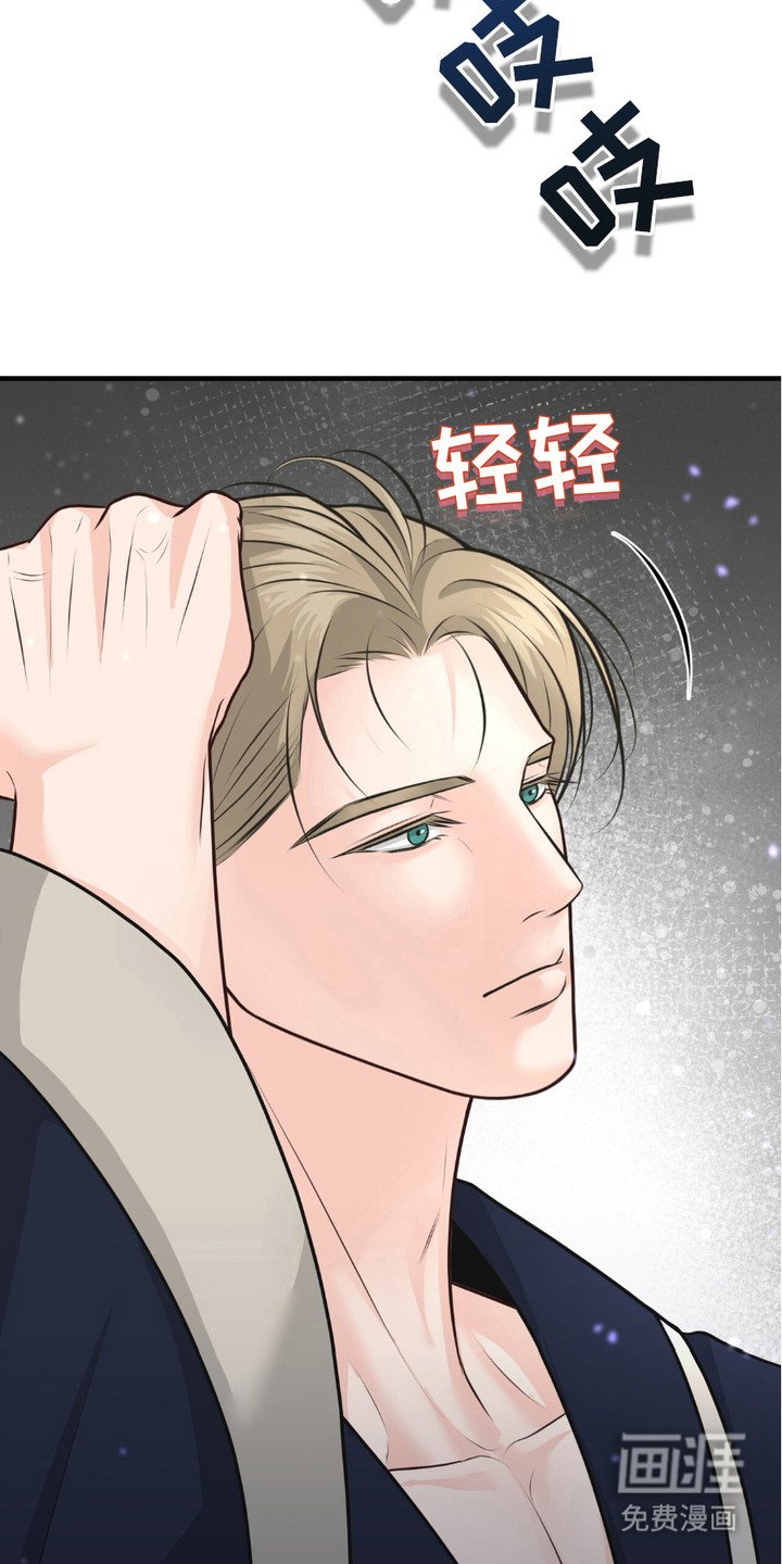第4章：撞见