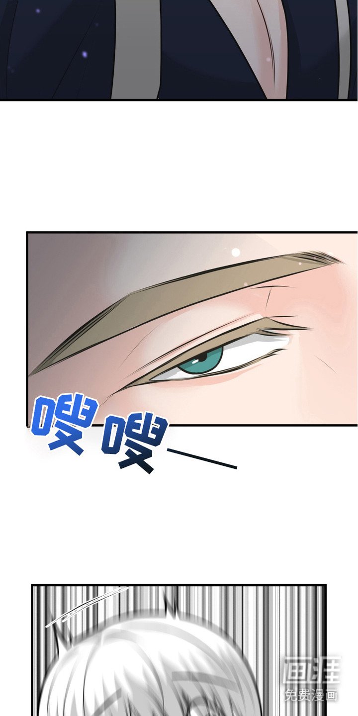 第4章：撞见