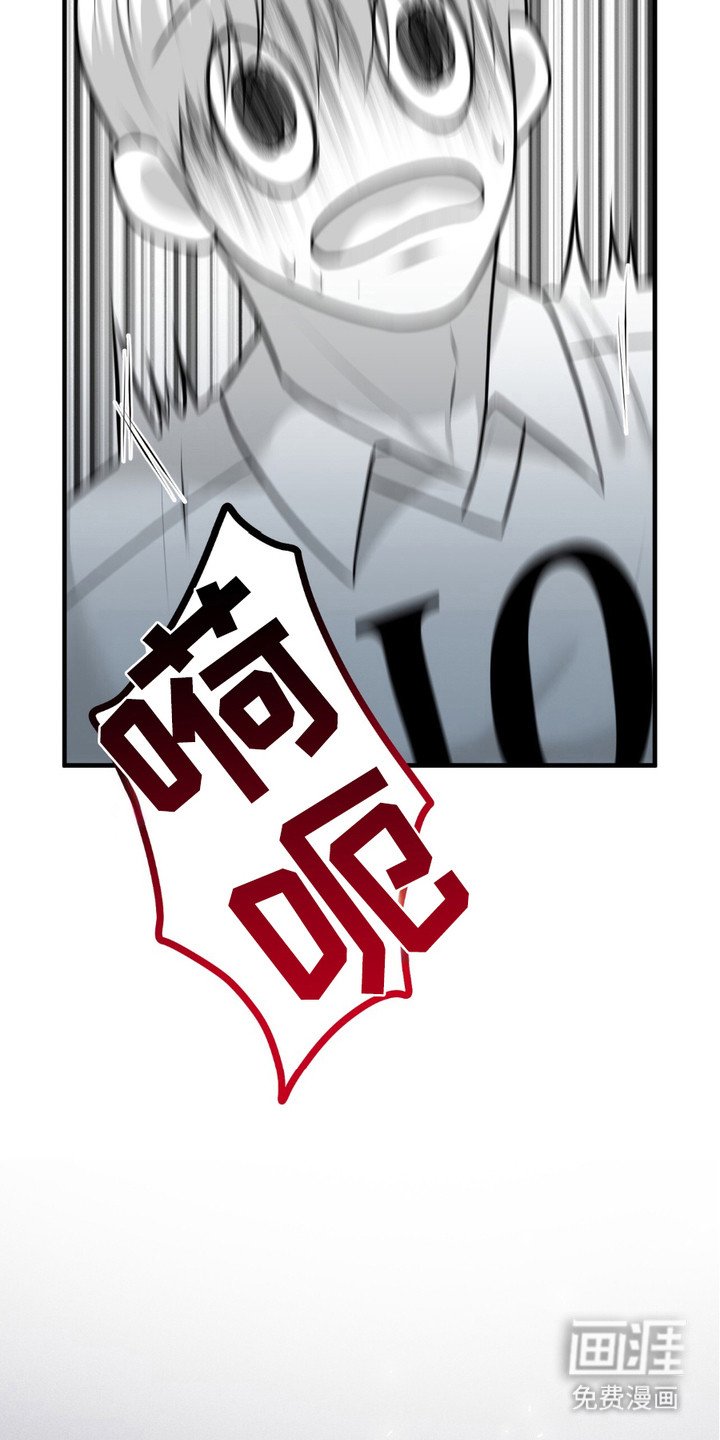 第4章：撞见