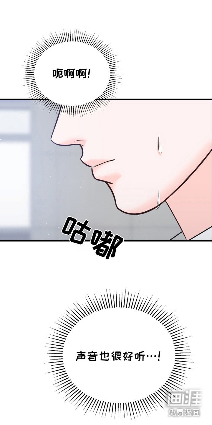 第4章：撞见