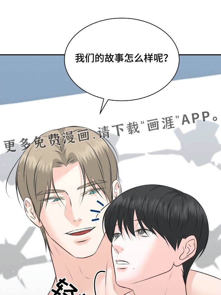 第40章：先等一下