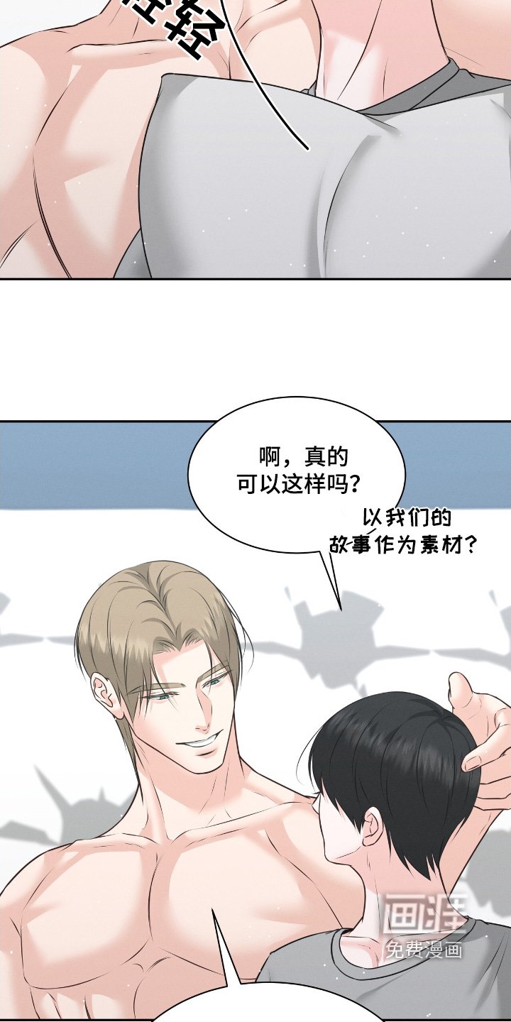 第40章：先等一下