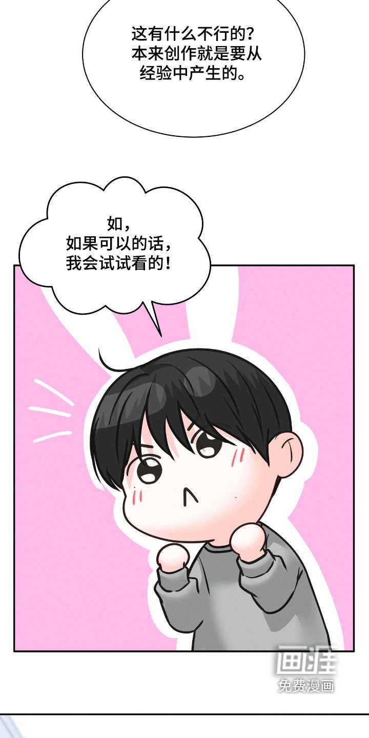 第40章：先等一下