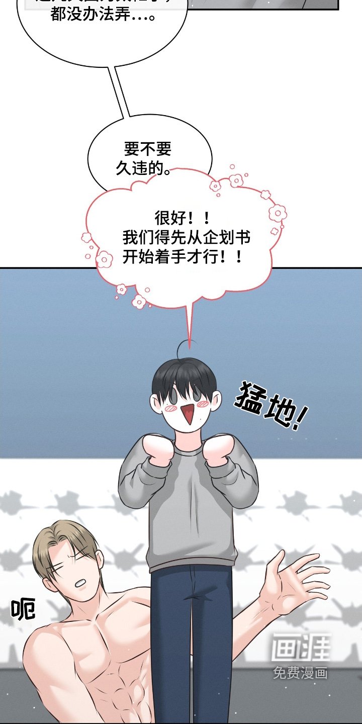 第40章：先等一下