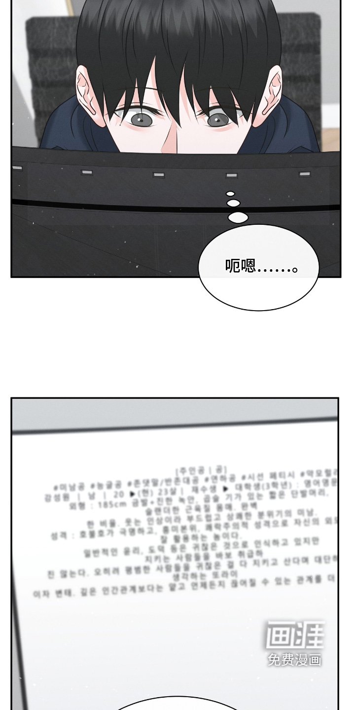 第40章：先等一下