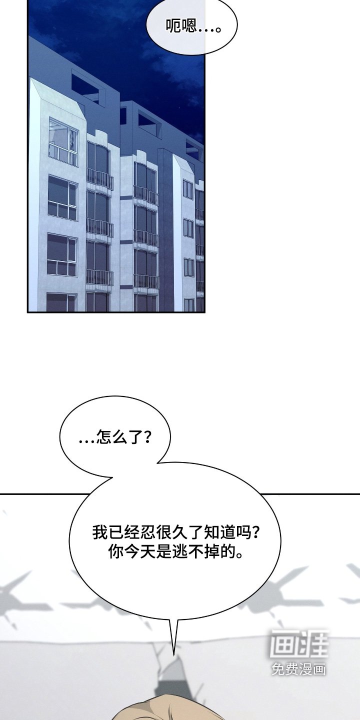 第40章：先等一下