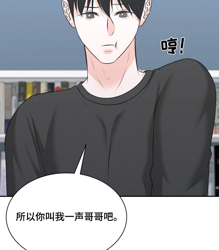 第40章：先等一下