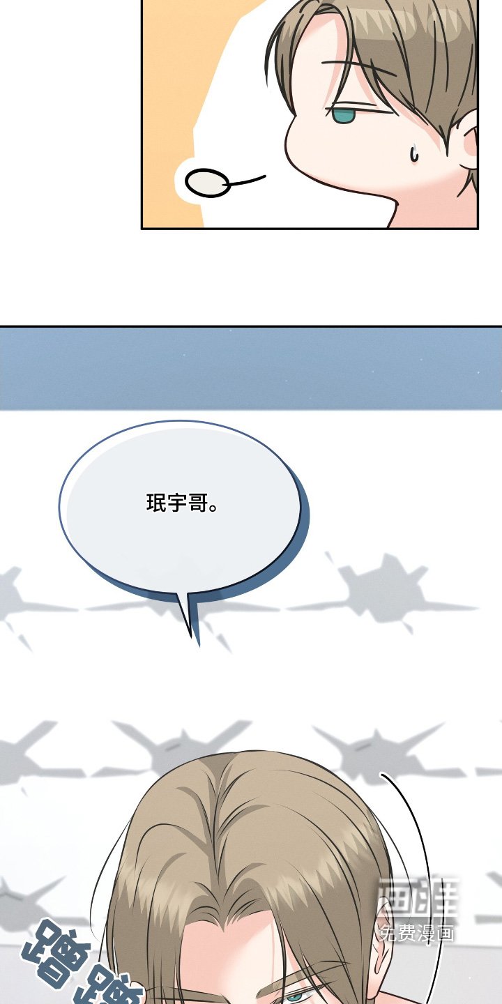 第40章：先等一下