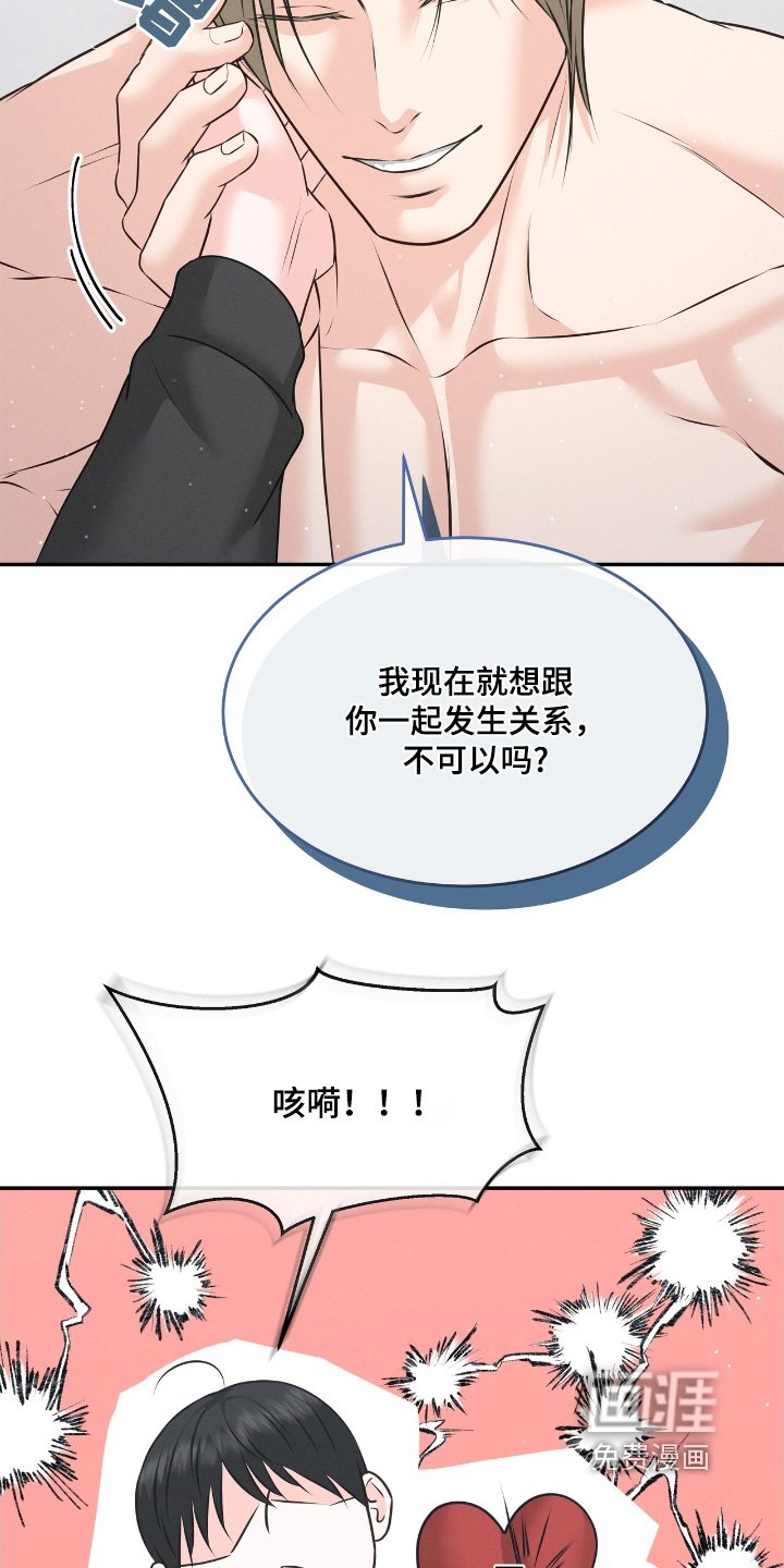 第40章：先等一下