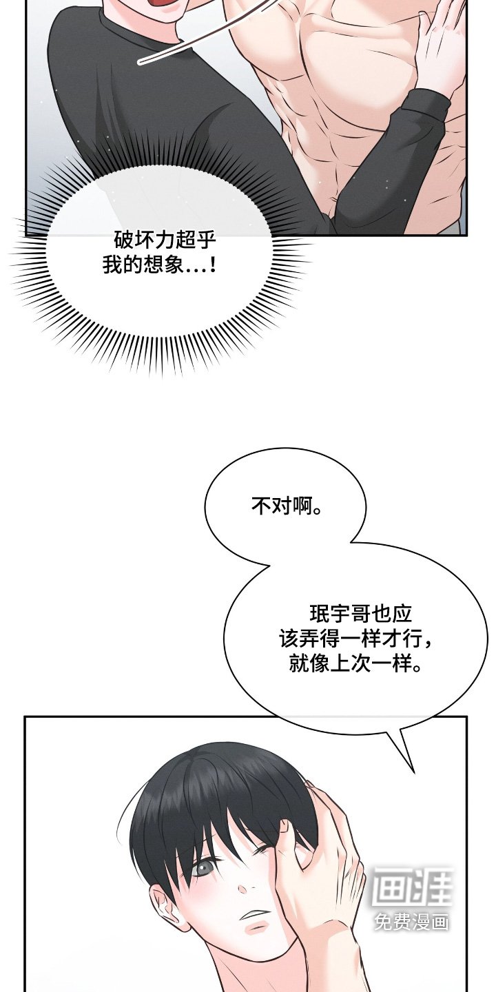 第40章：先等一下