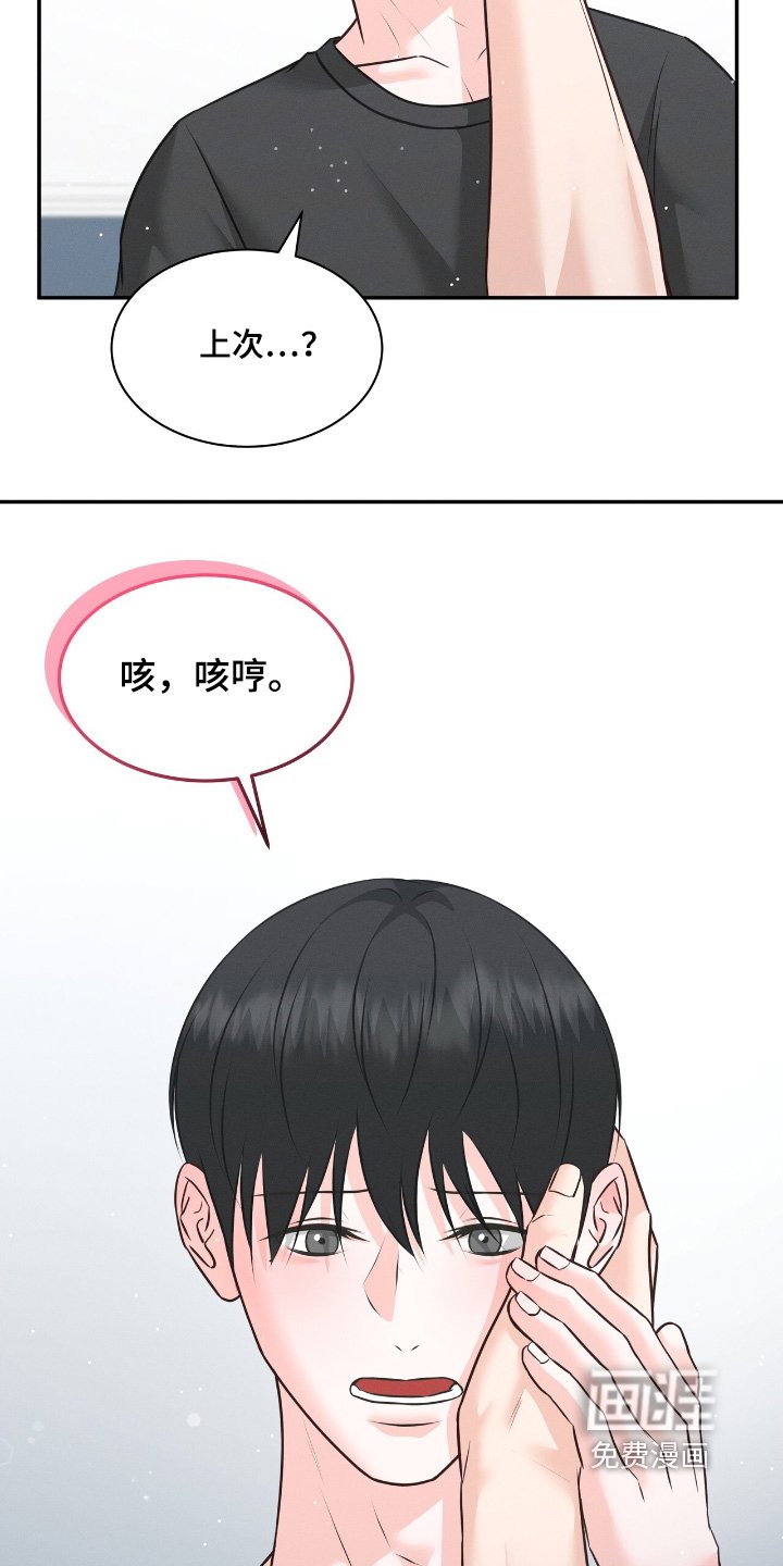 第40章：先等一下