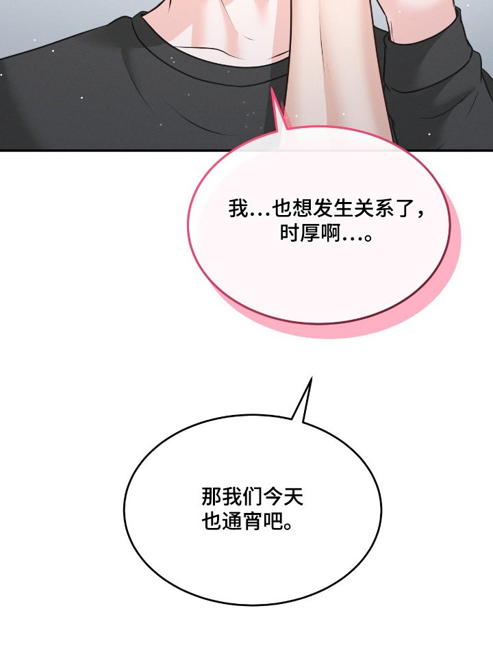 第40章：先等一下
