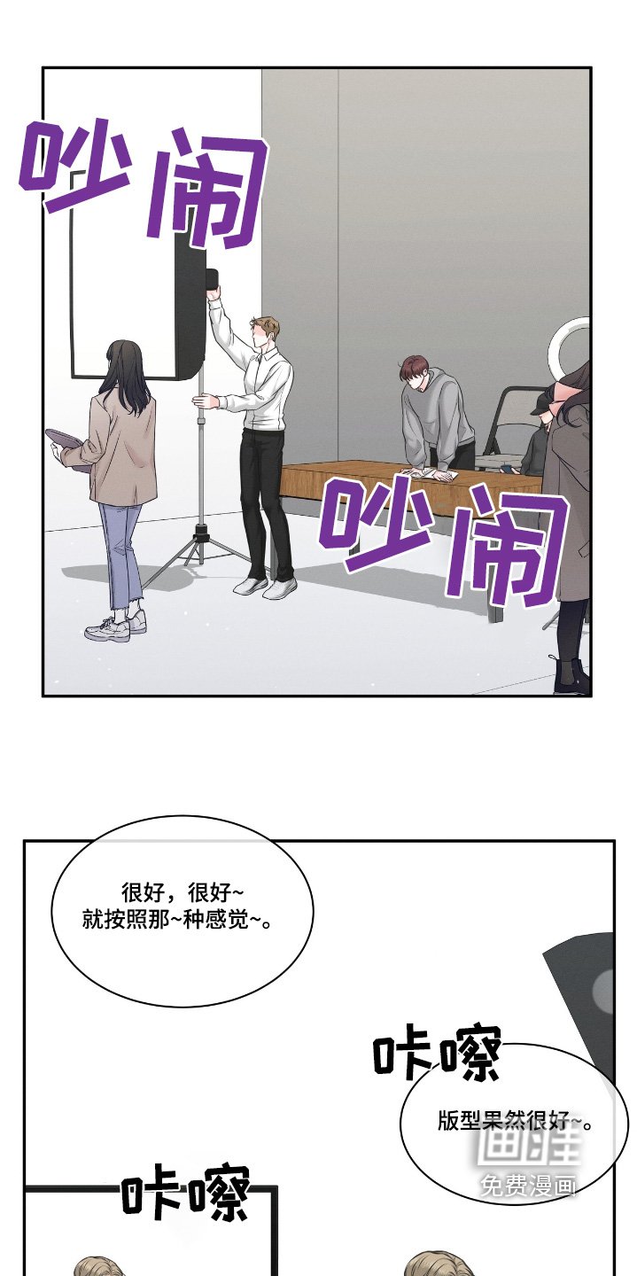 第41章：拍摄现场