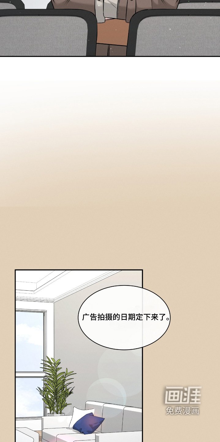 第41章：拍摄现场