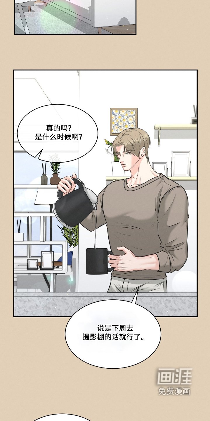 第41章：拍摄现场