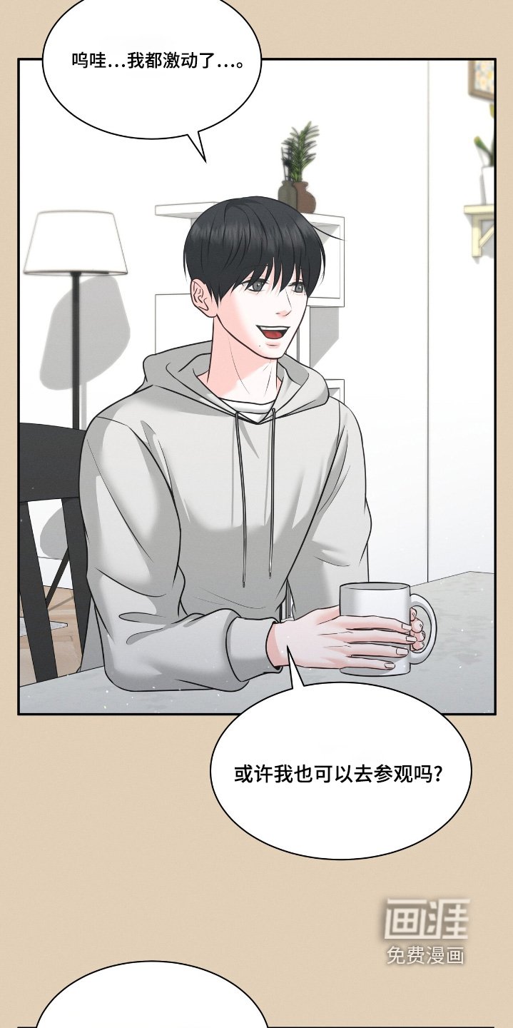 第41章：拍摄现场