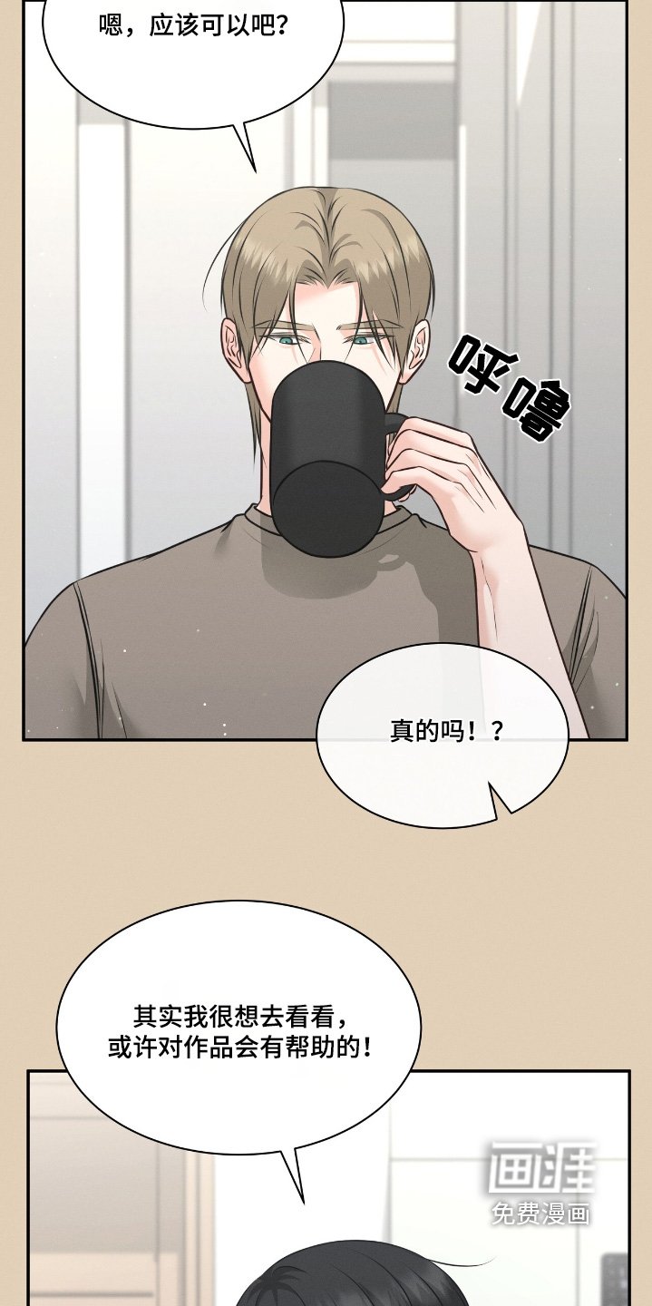 第41章：拍摄现场