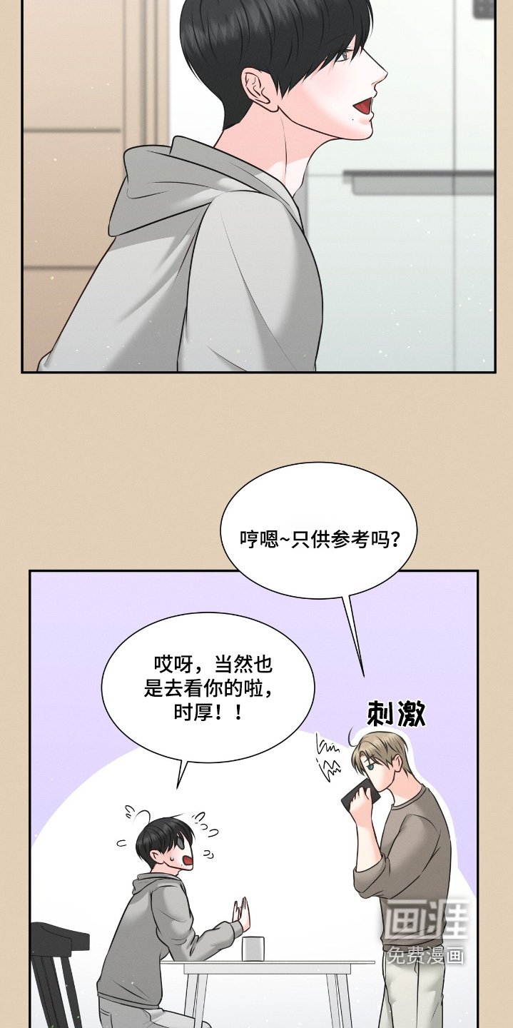 第41章：拍摄现场