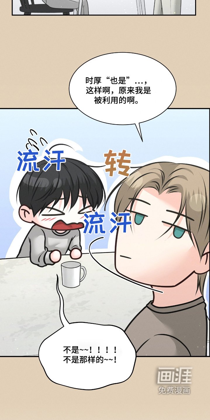 第41章：拍摄现场
