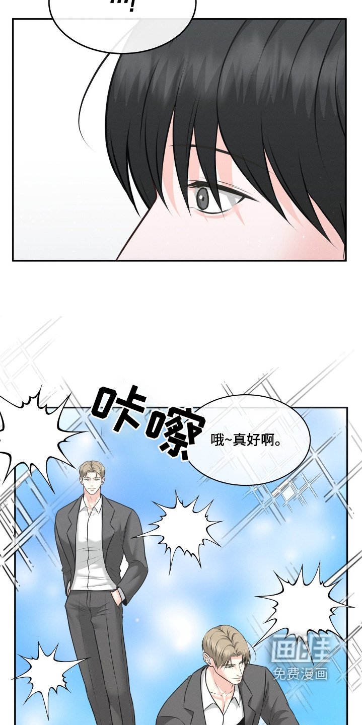 第41章：拍摄现场