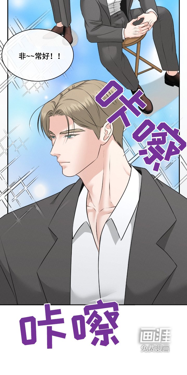 第41章：拍摄现场