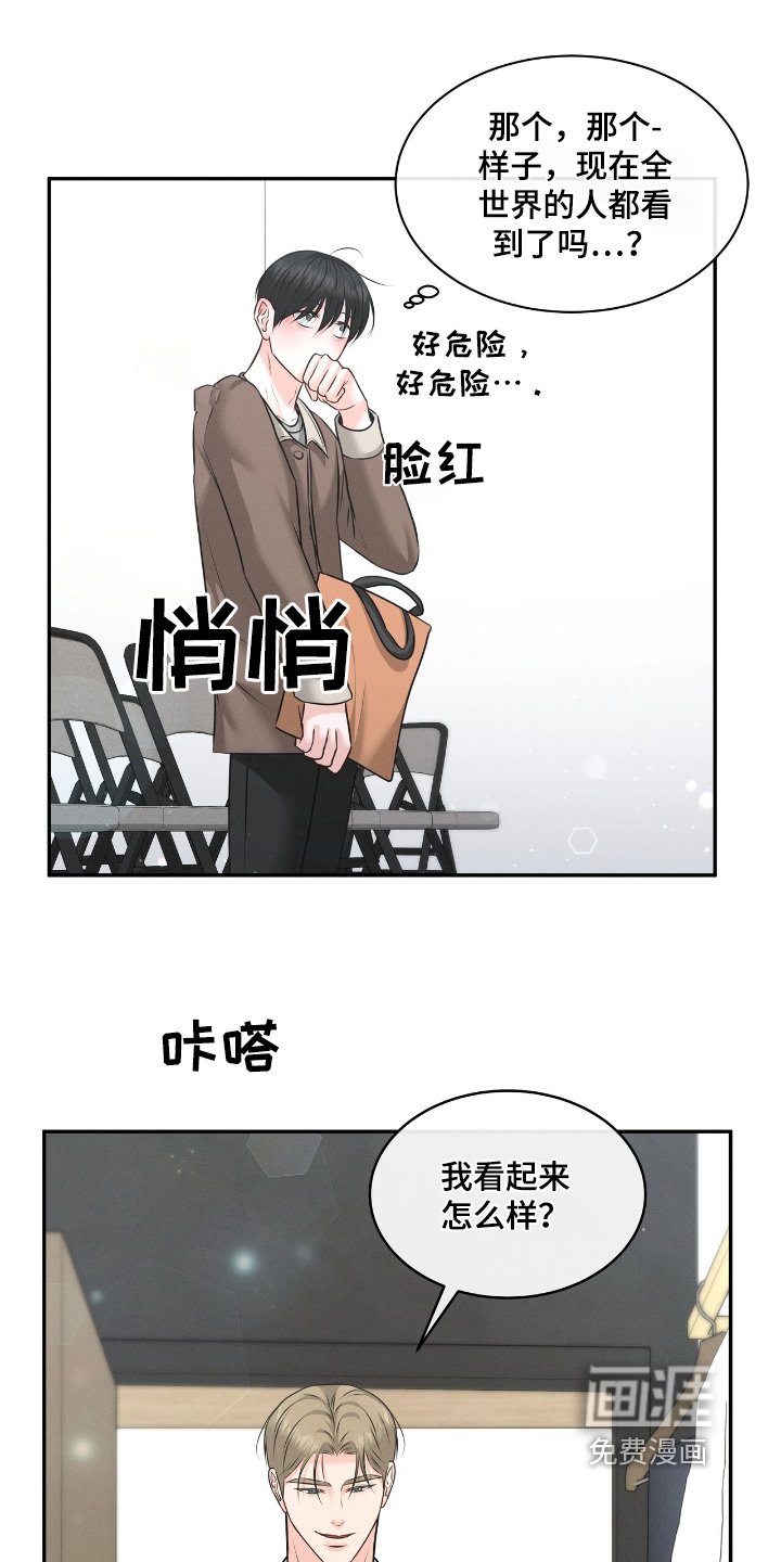 第41章：拍摄现场