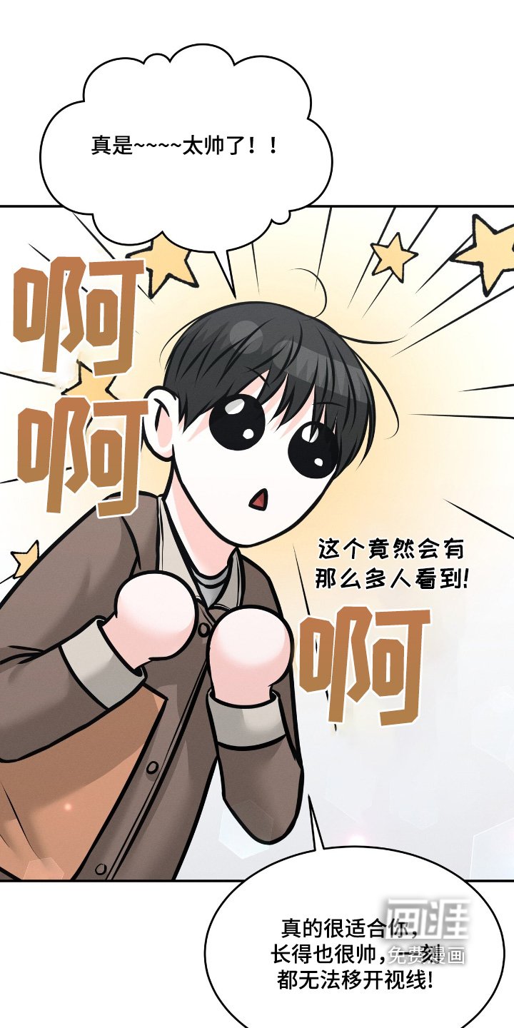 第41章：拍摄现场
