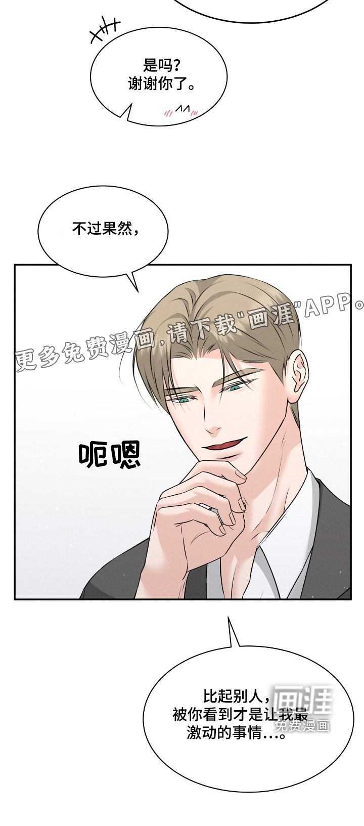 第41章：拍摄现场
