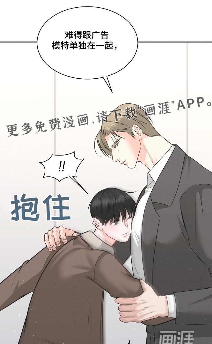 第42章：太帅了