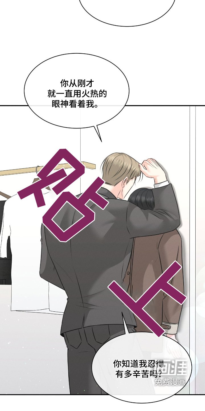 第42章：太帅了