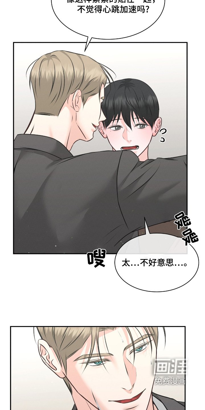 第42章：太帅了