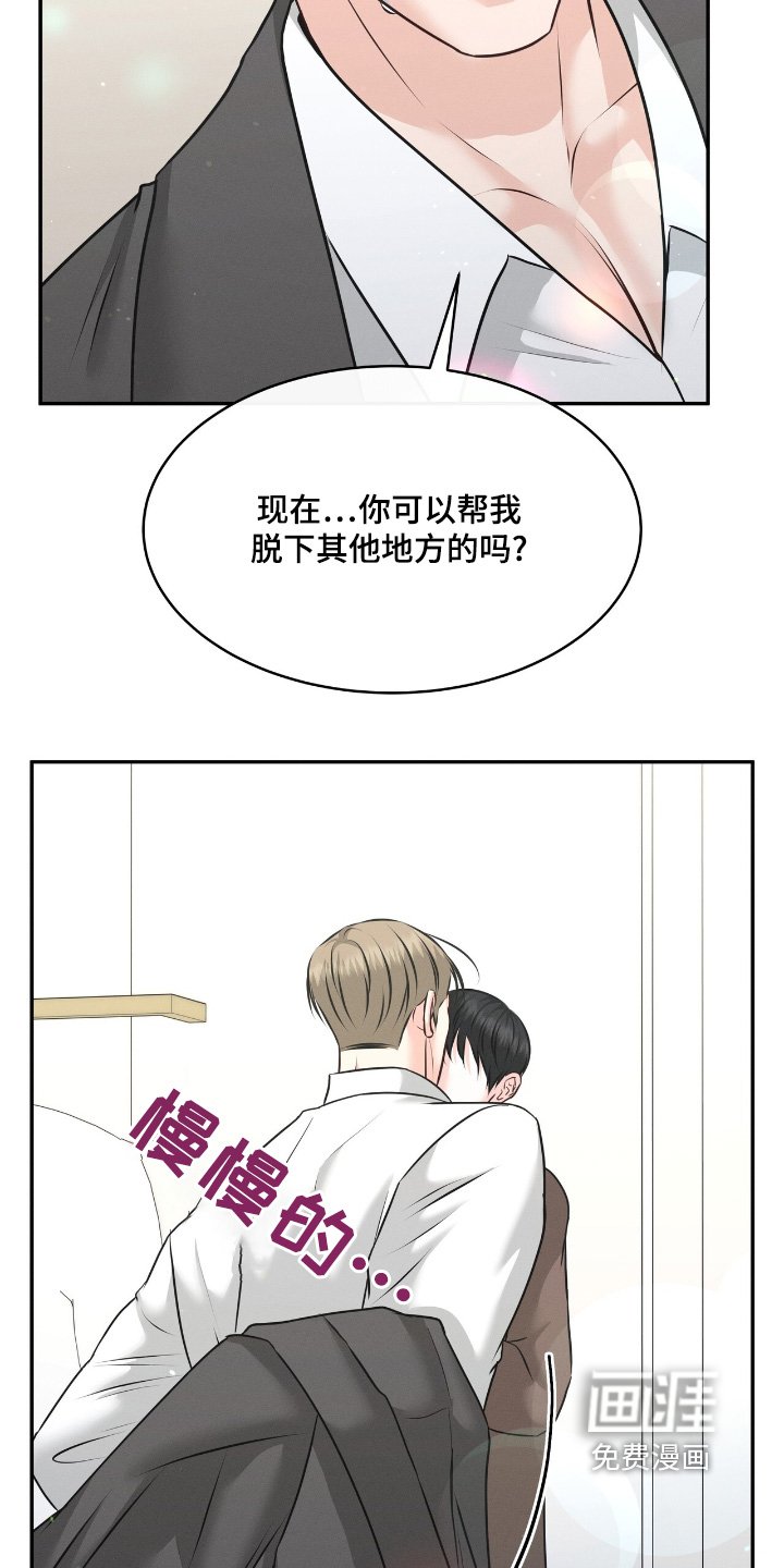 第42章：太帅了