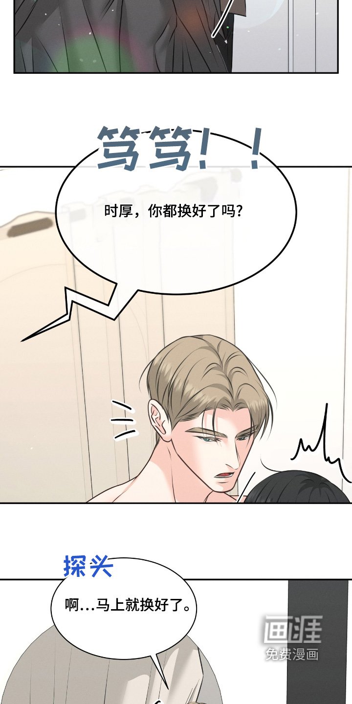 第42章：太帅了