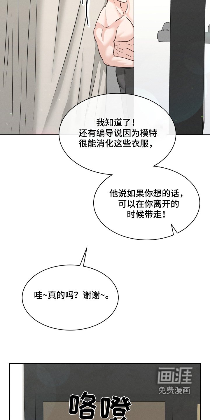 第42章：太帅了