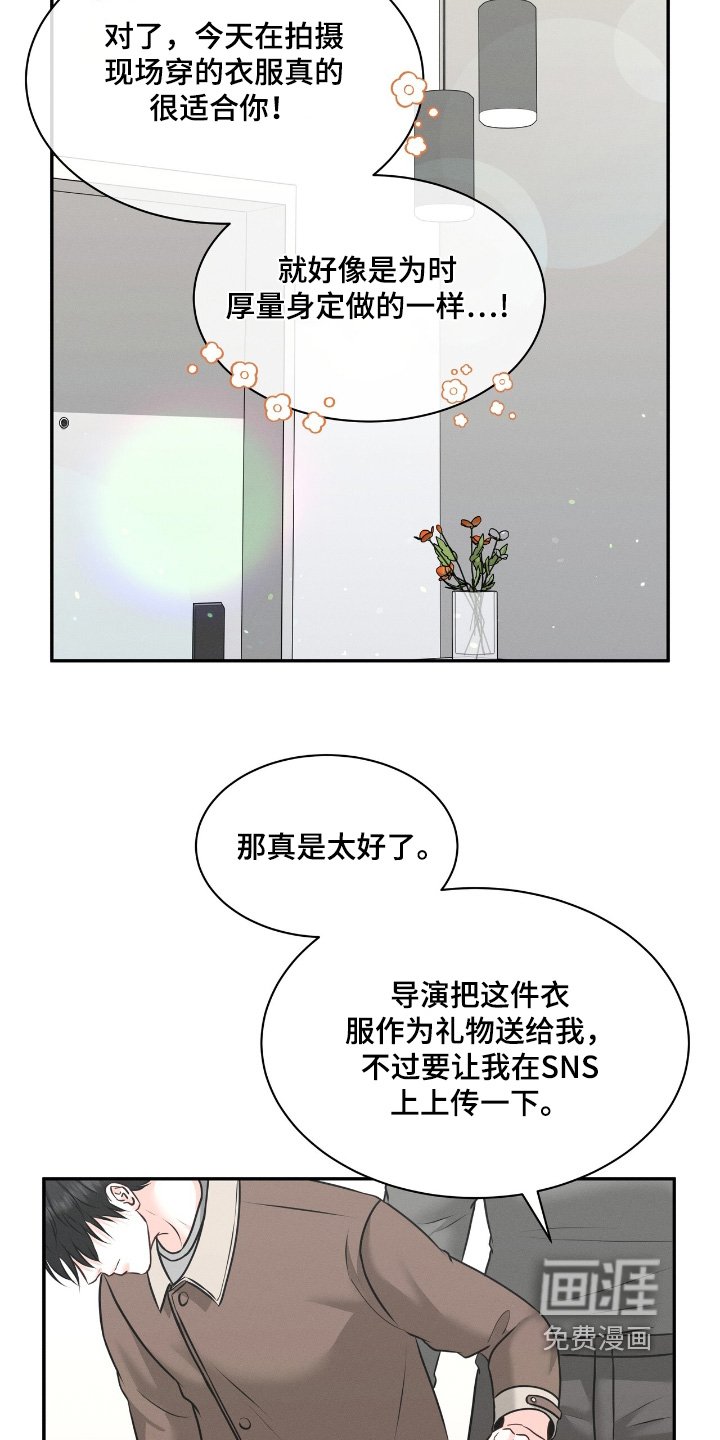 第42章：太帅了