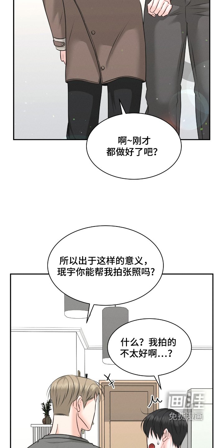 第42章：太帅了