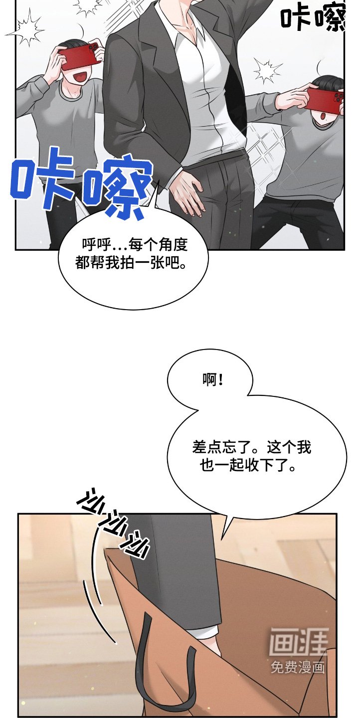 第42章：太帅了