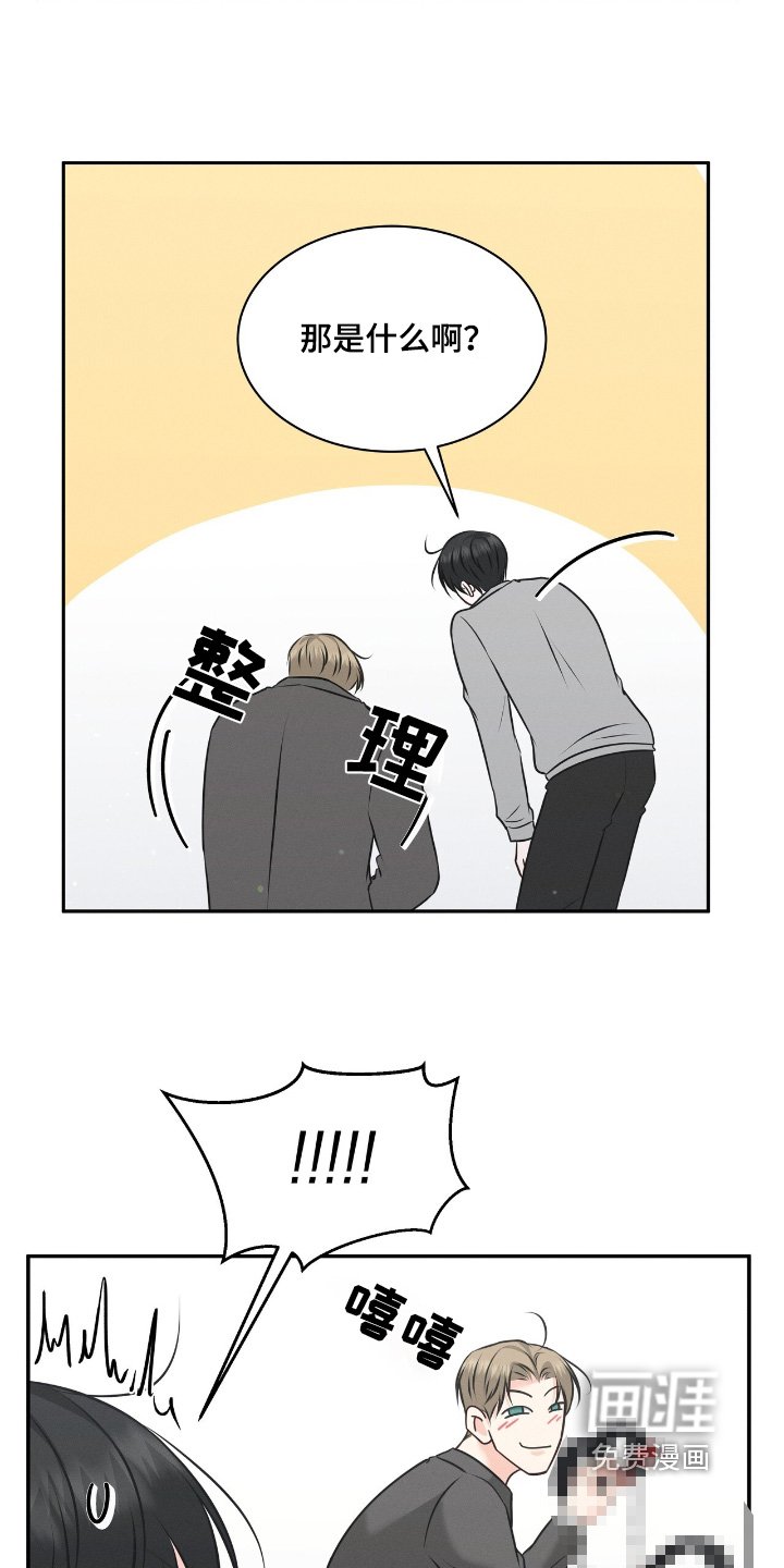 第42章：太帅了