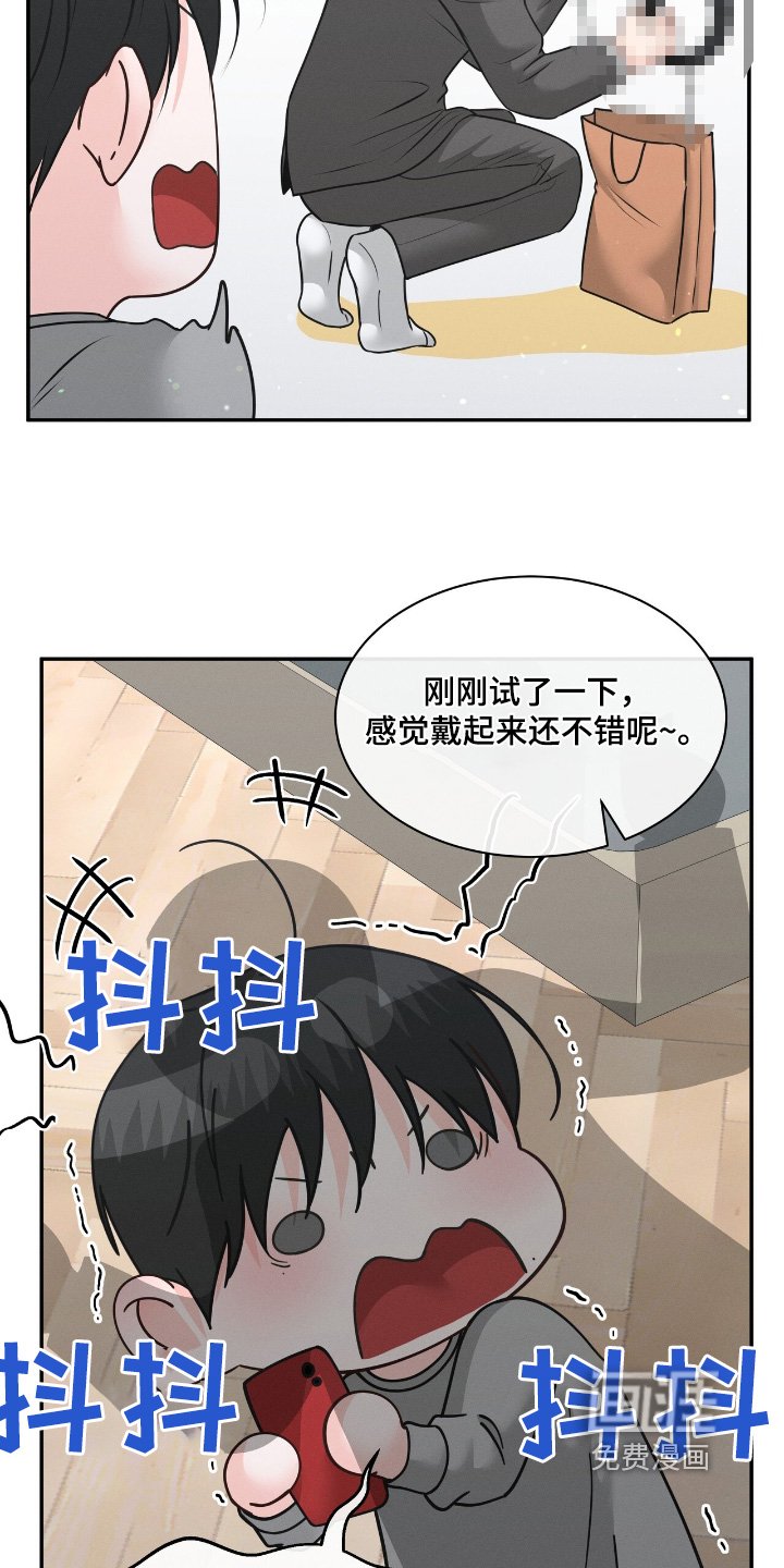 第42章：太帅了