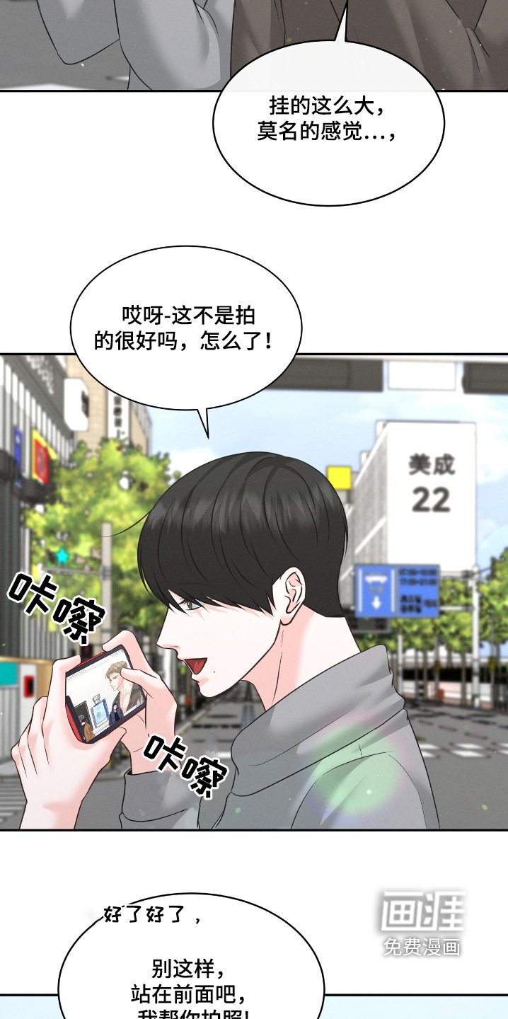 第43章：拍照【完结】